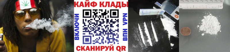 Наркошоп купить Codein  Бошки Шишки  Мефедрон  Амфетамин  ГАШИШ  COCAIN  Нелидово