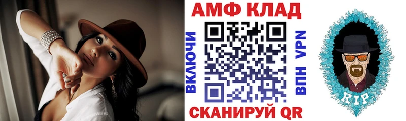 Amphetamine 98% Нелидово