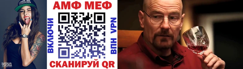 Купить закладки Нелидово АМФЕТАМИН Розовый
