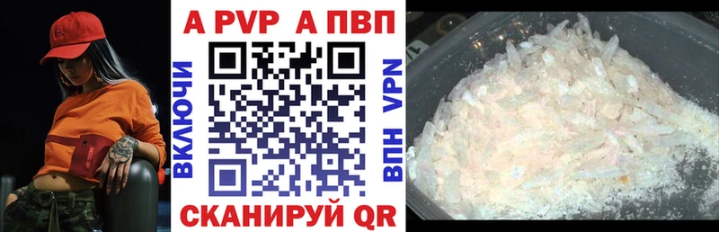 A-PVP СК Нелидово