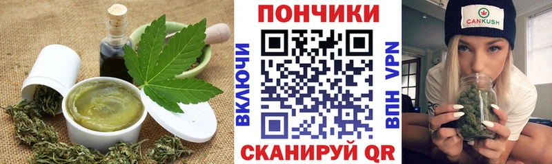 Купить где  Нелидово  Canna-Cookies марихуана 