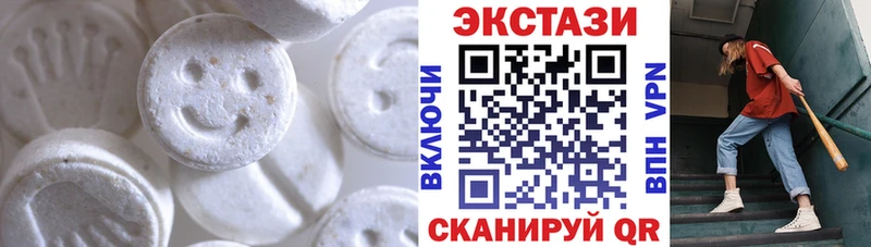 Купить закладки  Нелидово  Ecstasy круглые 