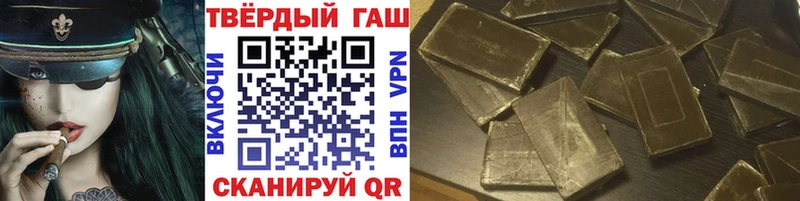 Купить где Нелидово ГАШИШ VHQ