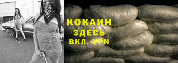 скорость mdpv Белокуриха