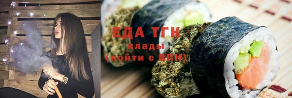 кокаин VHQ Богданович