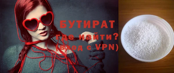 мяу мяу мука Беломорск
