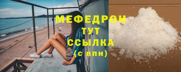 скорость mdpv Белокуриха