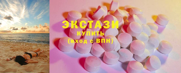 скорость mdpv Белокуриха