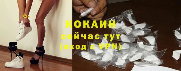 скорость mdpv Белокуриха