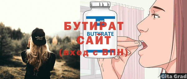 apvp Белоозёрский