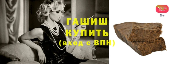 мяу мяу мука Беломорск