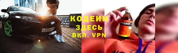 мяу мяу мука Беломорск