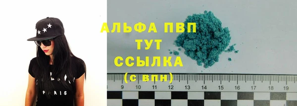 кокаин VHQ Богданович
