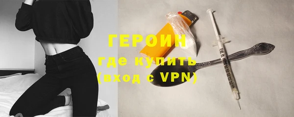 мяу мяу мука Беломорск