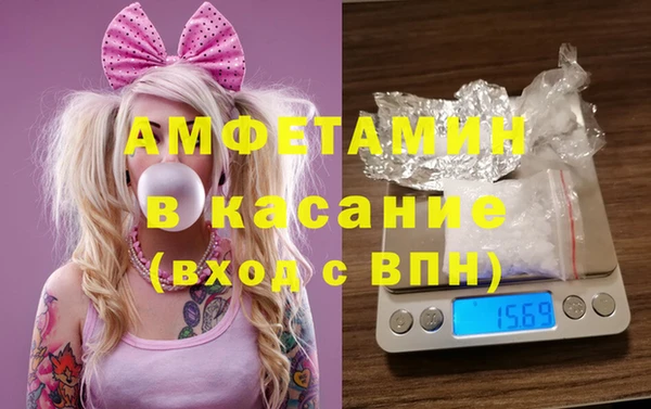 мяу мяу мука Беломорск