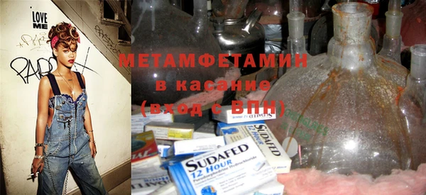 мяу мяу мука Беломорск