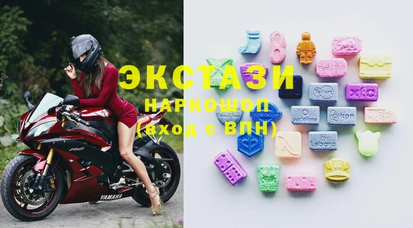 мяу мяу мука Беломорск