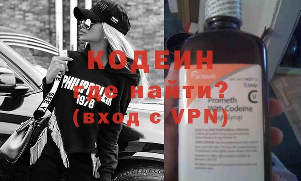 мяу мяу мука Беломорск
