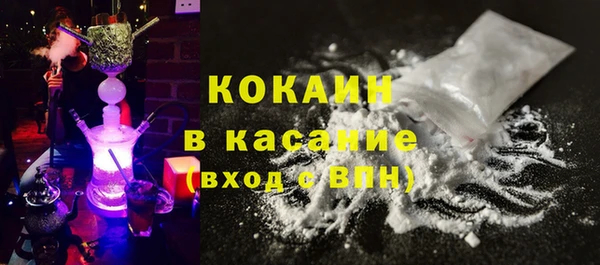 мяу мяу мука Беломорск