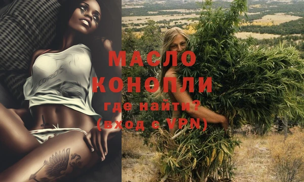 синтетический гашиш Богородицк
