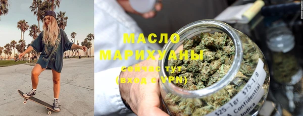 мяу мяу мука Беломорск