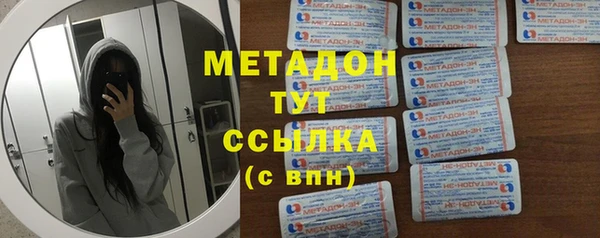 скорость mdpv Белокуриха