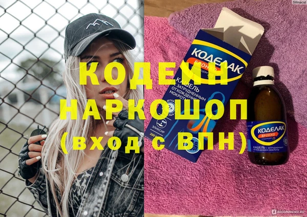 мдма Богородск
