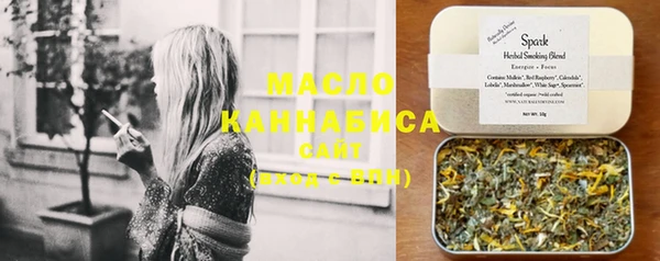 мдма Богородск