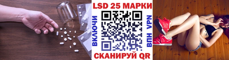 Купить закладки  Нелидово  LSD-25 экстази ecstasy 