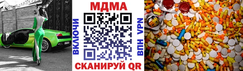 МДМА VHQ  Купить закладки  Нелидово 