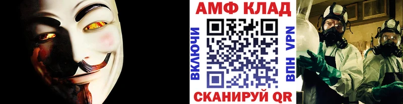 Купить  Нелидово  МЕТАМФЕТАМИН винт 