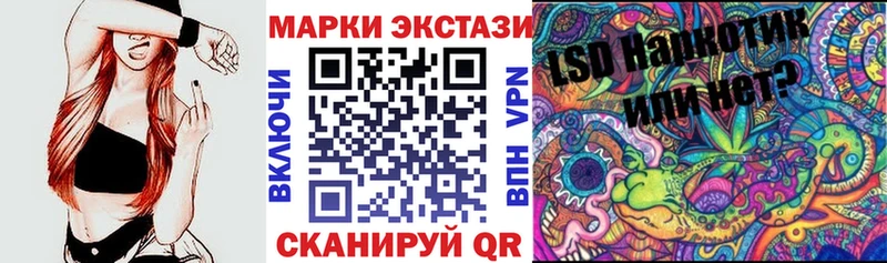 Марки NBOMe 1,8мг  Купить  Нелидово 