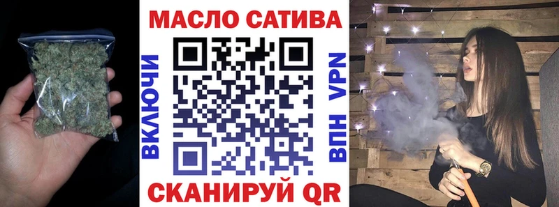 Купить где  Нелидово  ТГК THC oil 